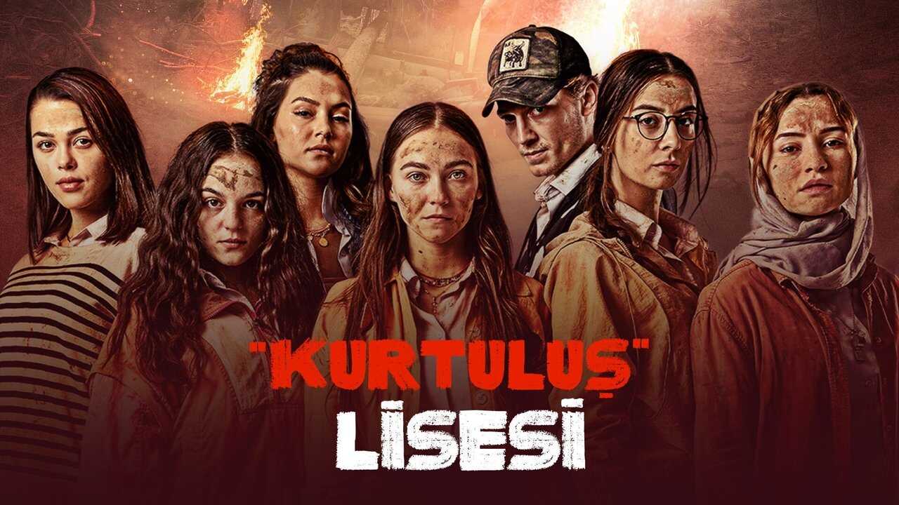 AR - مسلسل مدرسة الحرية 0