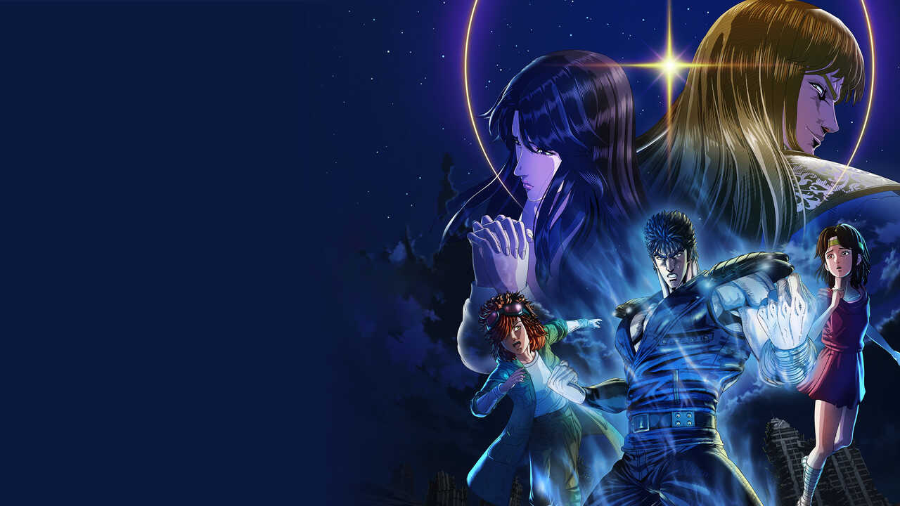 FR - Fist of the North Star: HOKUTO NO KEN (2026) (JP) 0