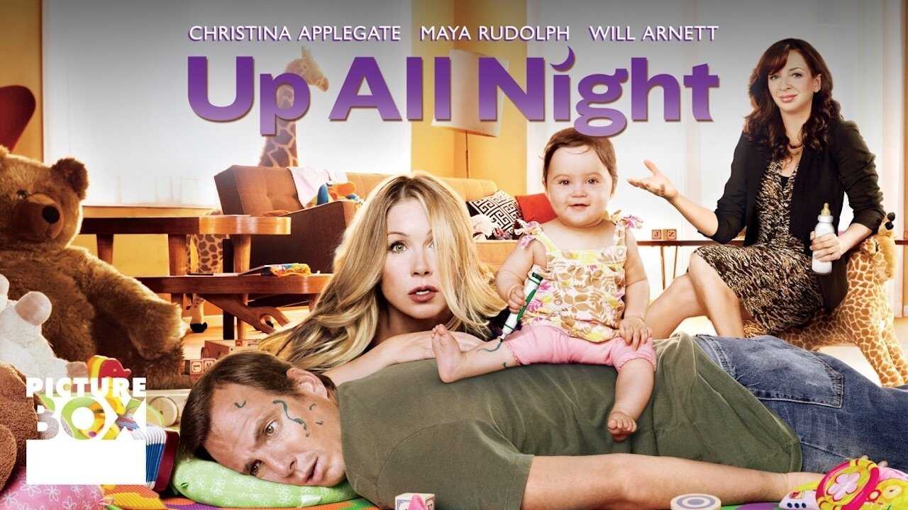 EN - Up All Night 0