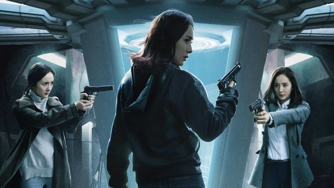 Reset (2017) 0