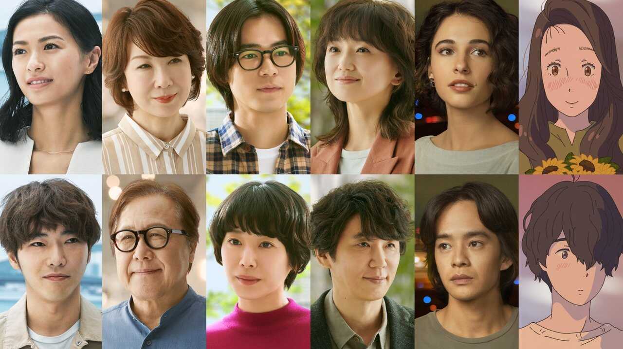 IN - Modern Love Tokyo (2022) 0