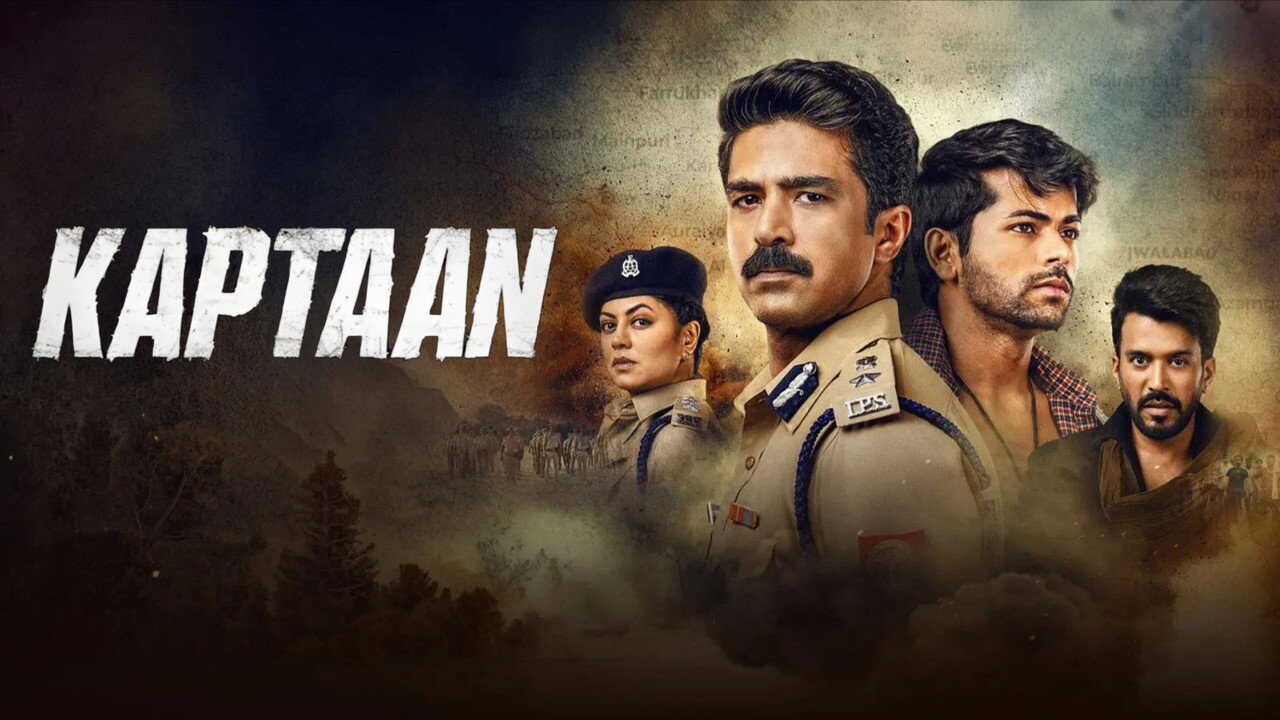 IN - Kaptaan 1