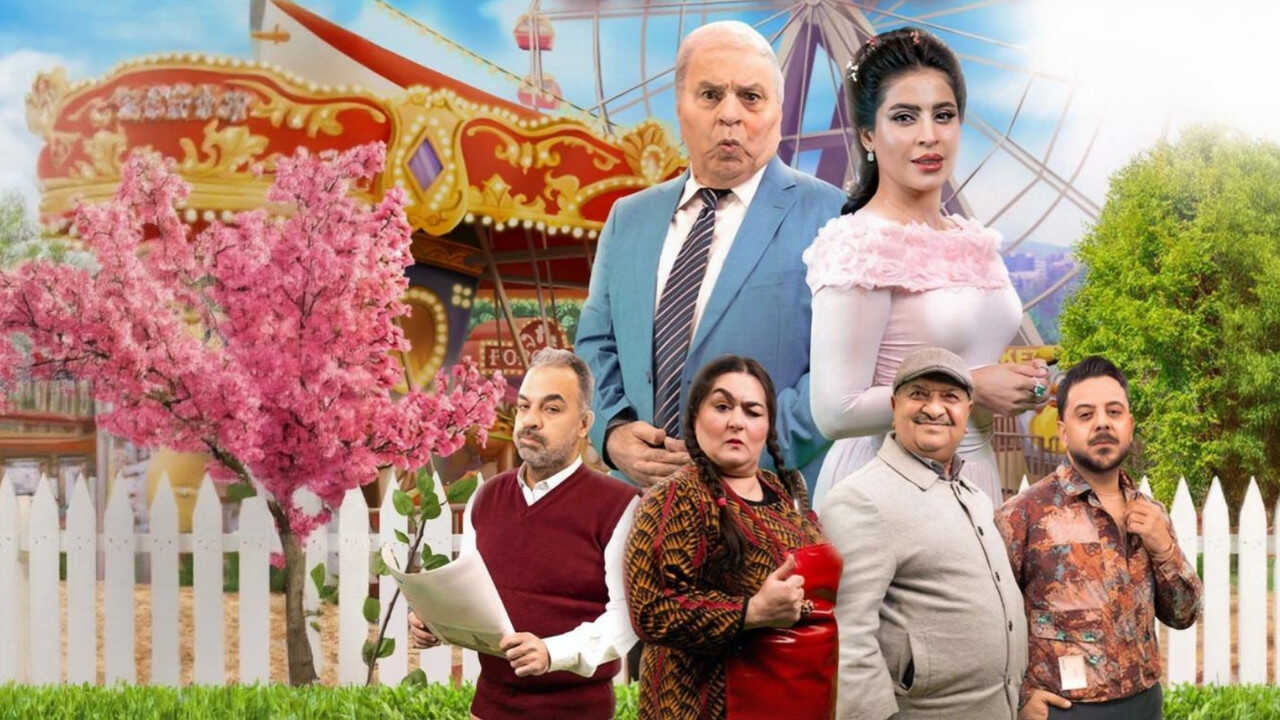 AR - مسلسل جوز ولوز 0