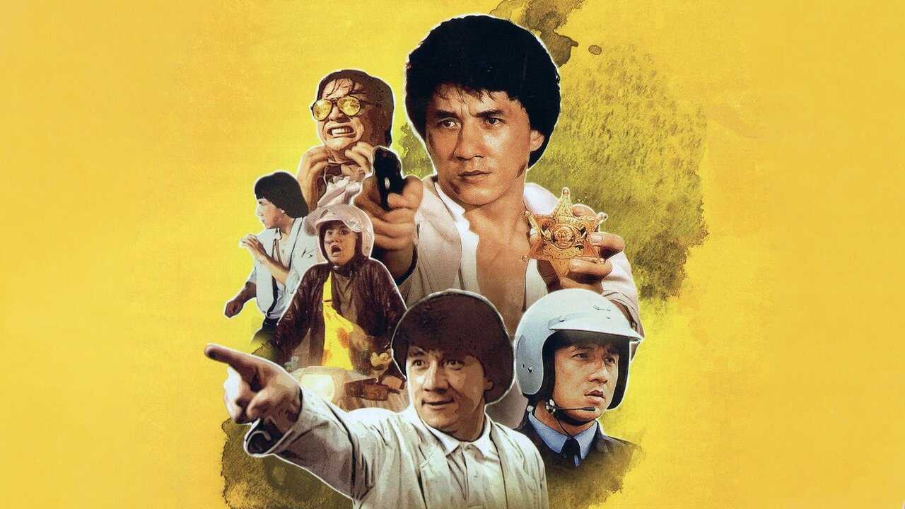 Police Story 2 (1988) 0