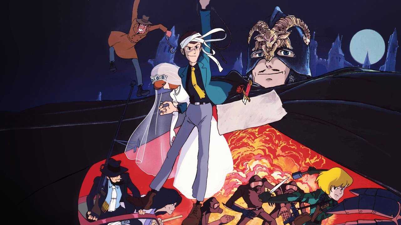 Lupin III: El castillo de Cagliostro (1979) 0