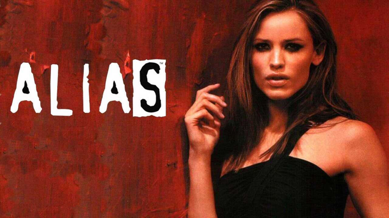 [SE] Alias 4