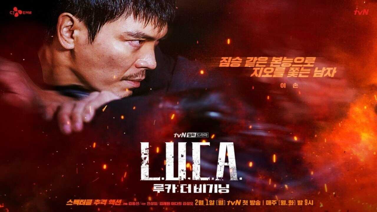 IN - L.U.C.A.: The Beginning (2021) 2