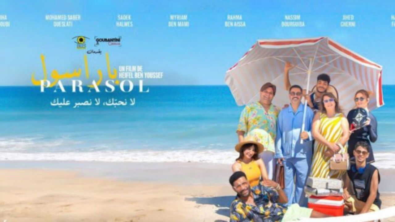 باراسول (2025) 0