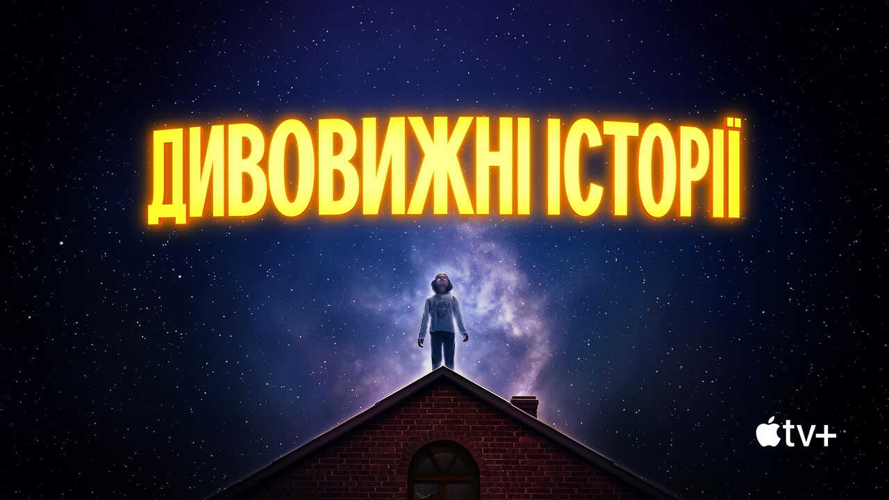 [SE] Amazing Stories 3