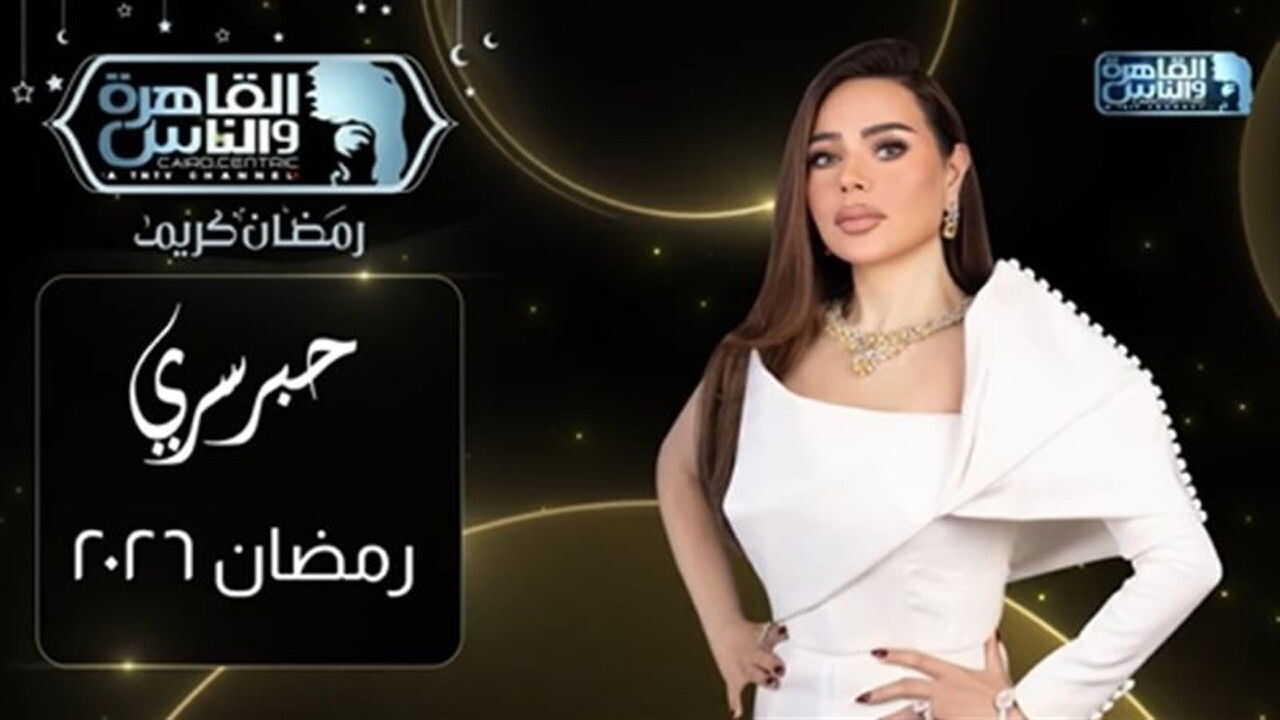 AR - برنامج حبر سري 2026 1