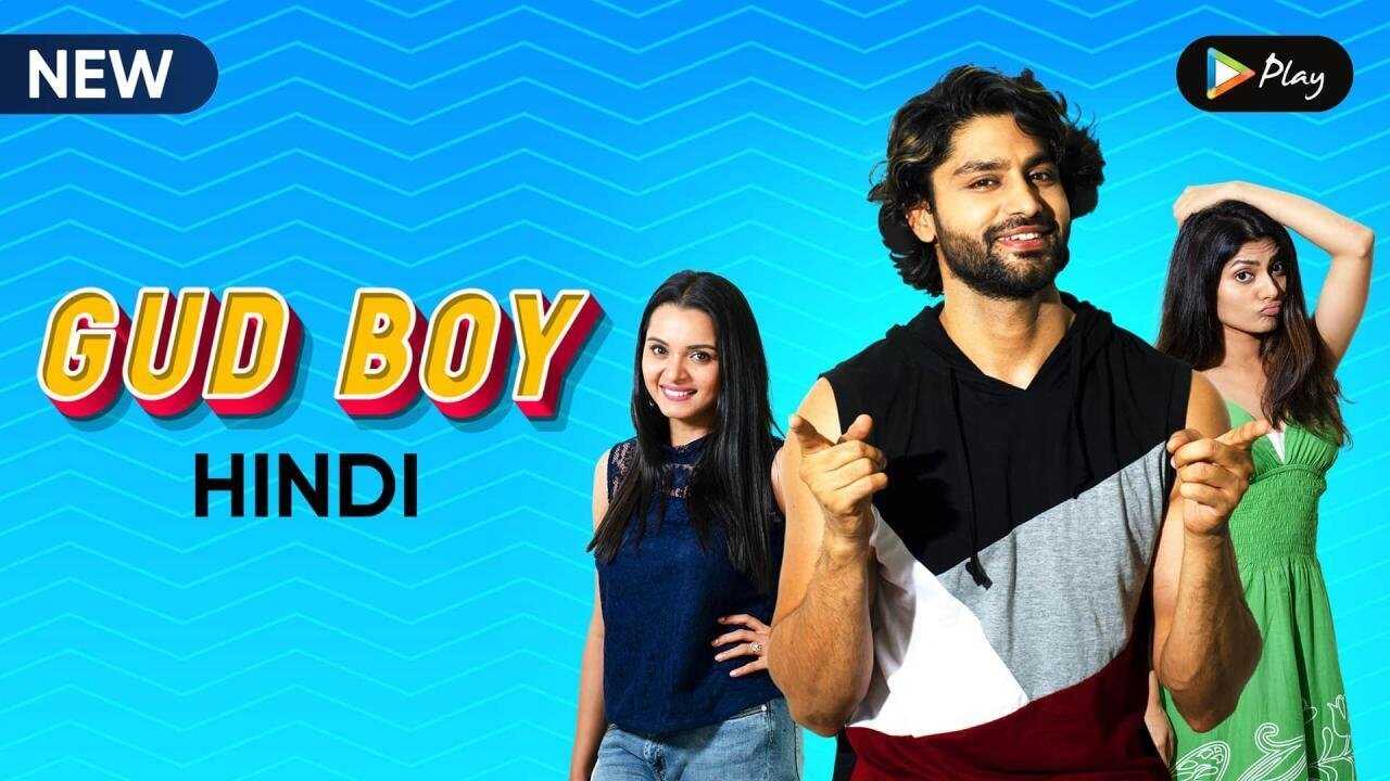 IN - Gud Boy (2021) (IN) 0