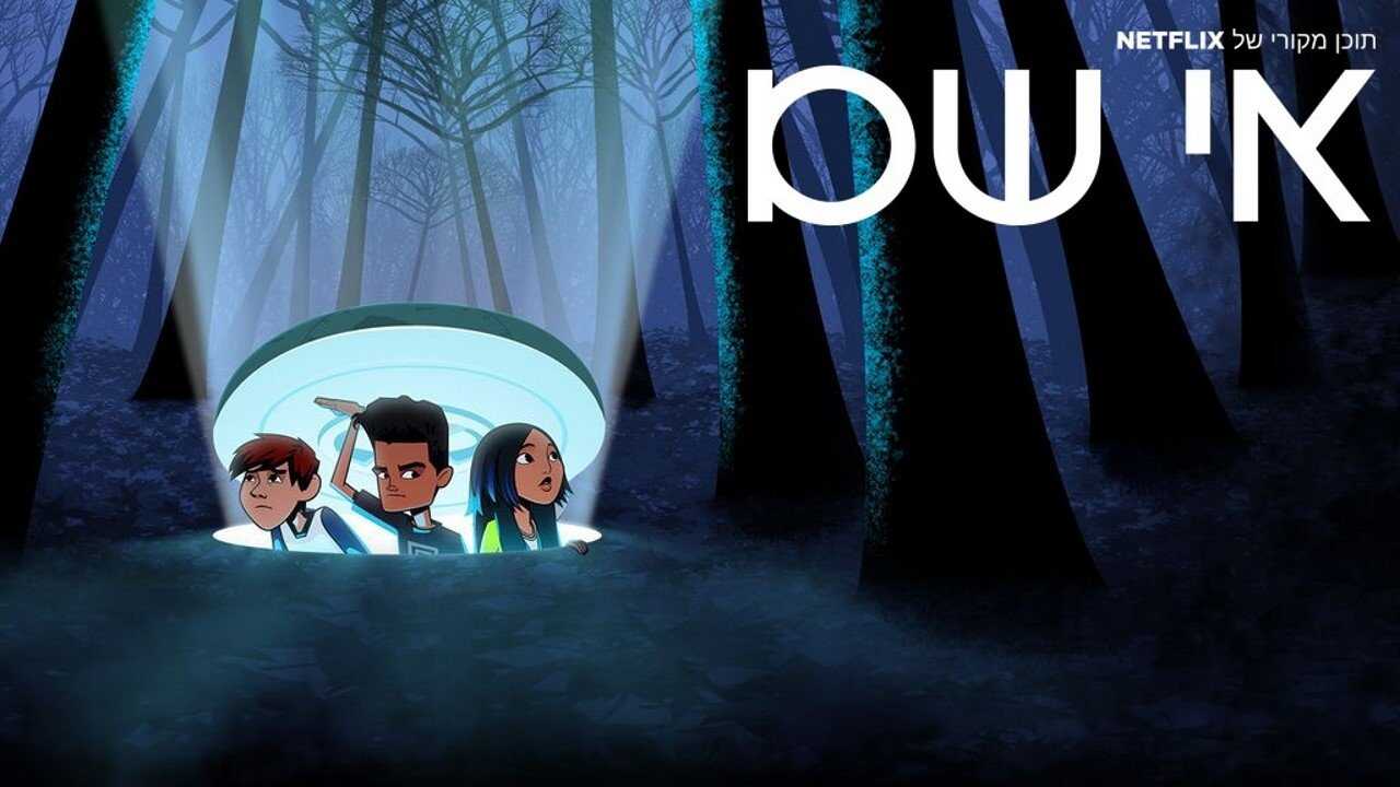EN - The Hollow (2018) 2