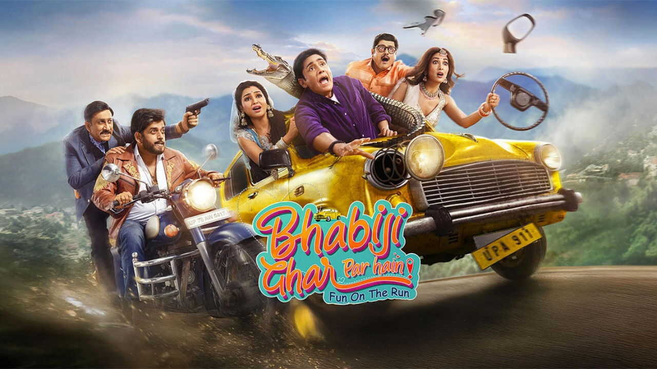 भाभीजी घर पर हैं! फ़न ऑन द रन 0