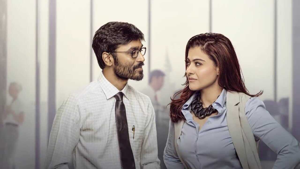 வேலையில்லா பட்டதாரி 2 0
