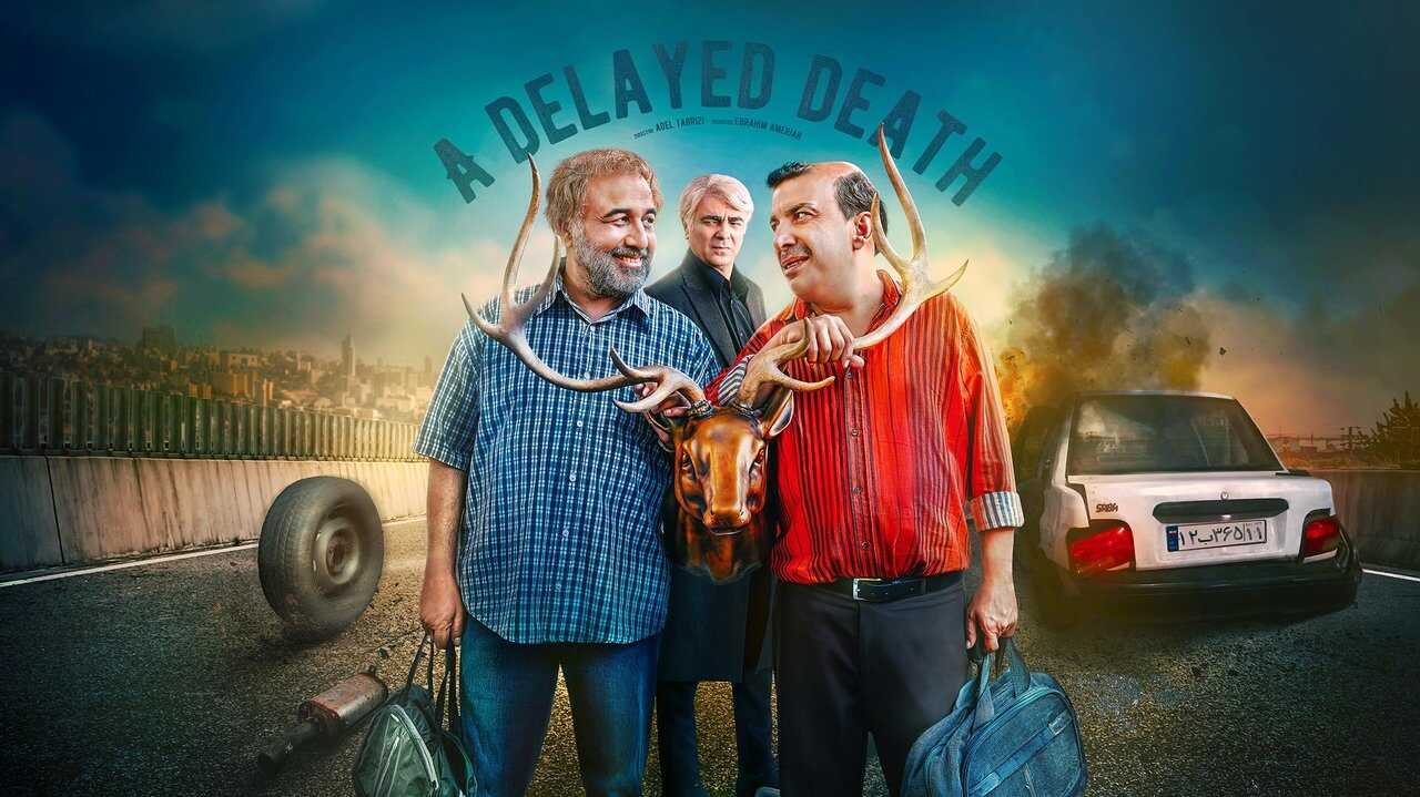 IR - Ajale Moalagh اجل معلق 0