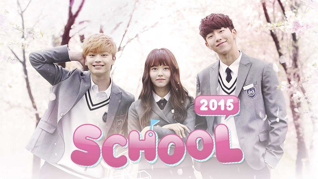 IN - Who Are You: School 2015 (2015) 2