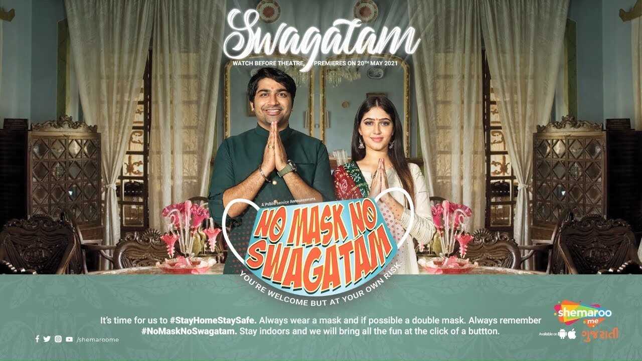 Swagatam (2021) 0