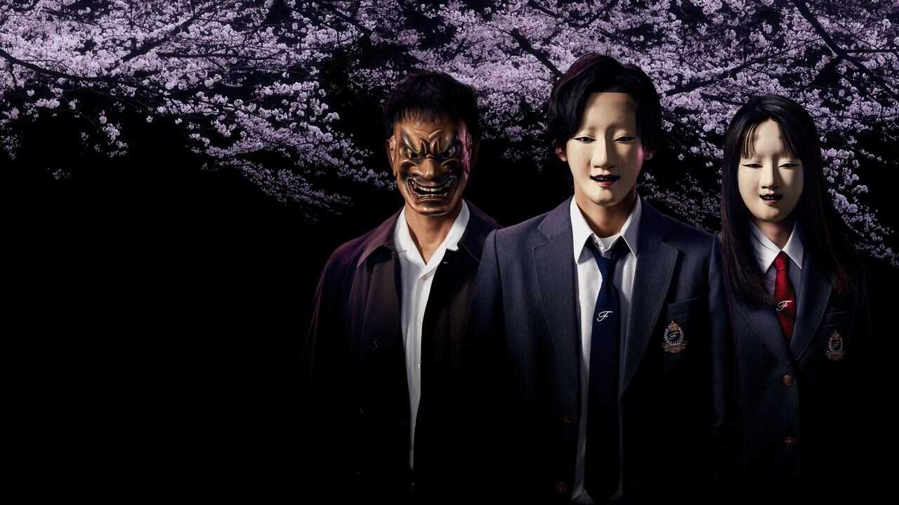 IN - The Files of Young Kindaichi (2022) 0