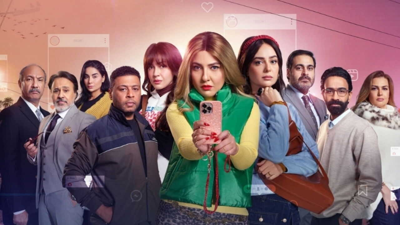 AR - مسلسل ن النسوة 1