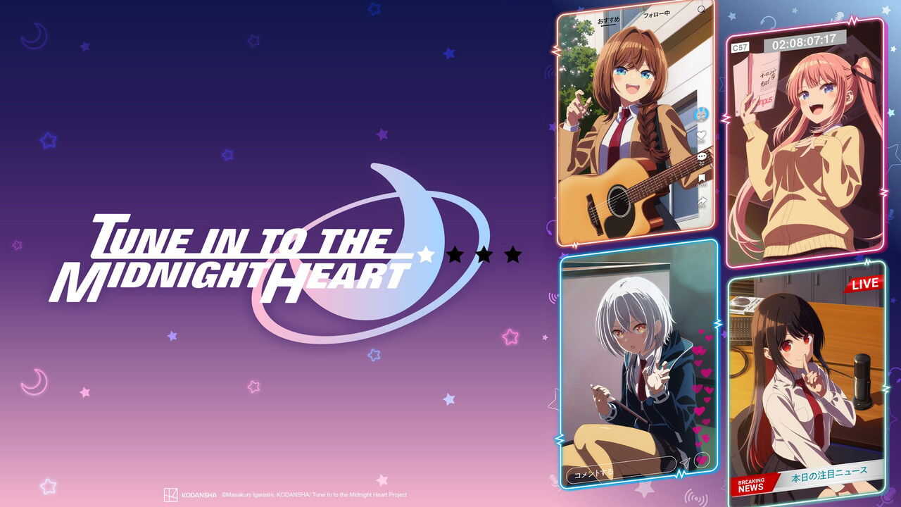 AR - Mayonaka Heart Tune (2026) (JP) 2