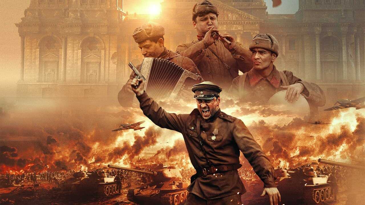 War and Music (2025) 0