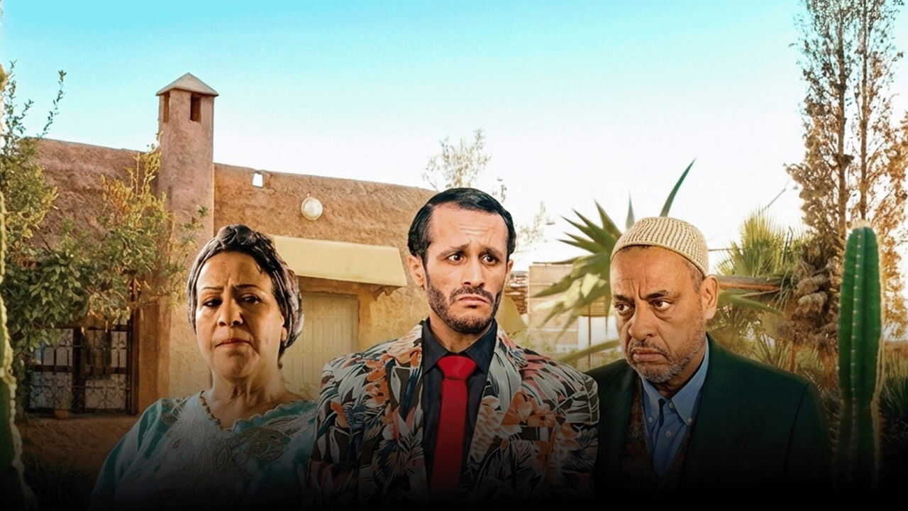 هنية، مبارك ومتعوس (2026) 0