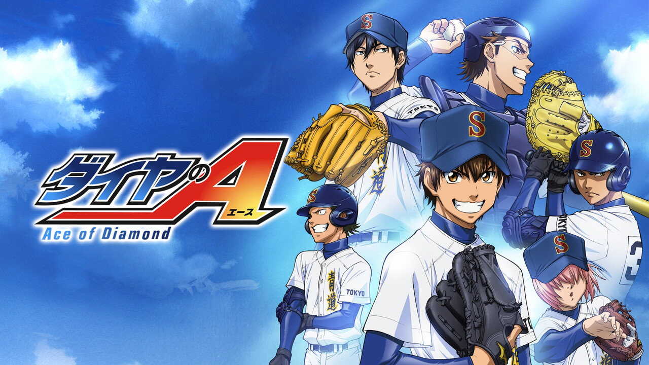 AR - Diamond no Ace (2013) (JP) 0