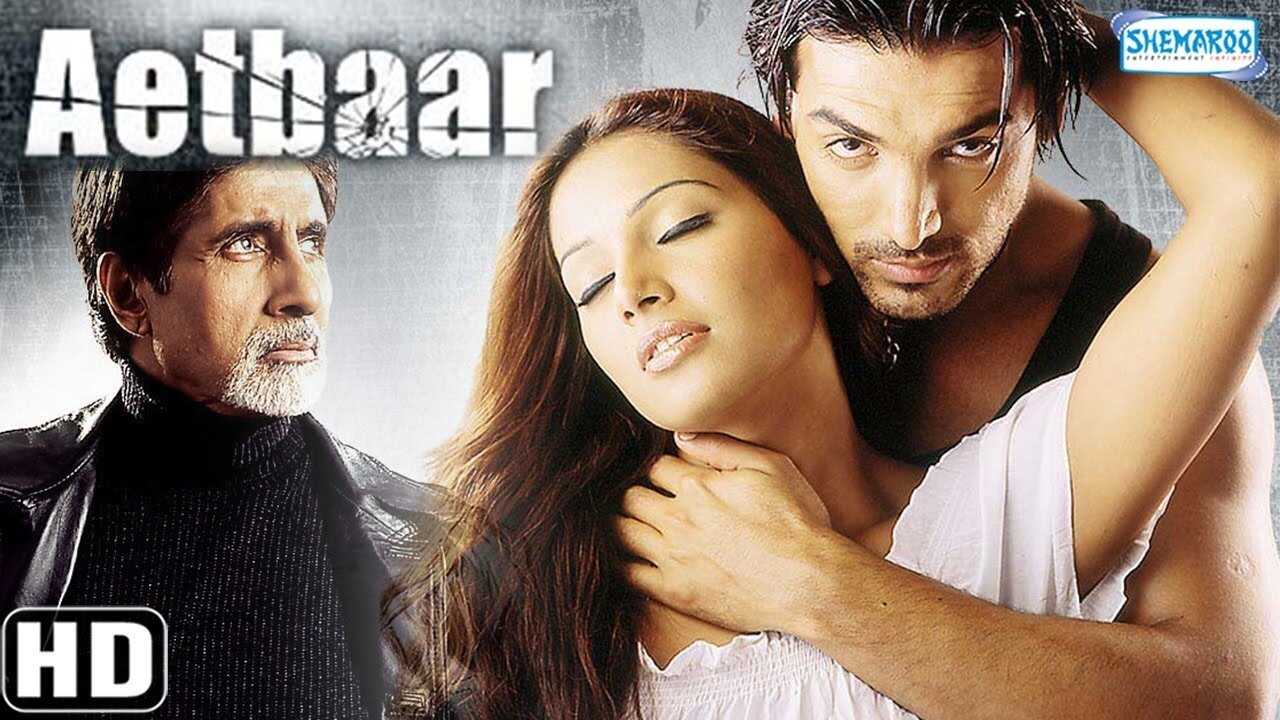Aetbaar (2004) 0