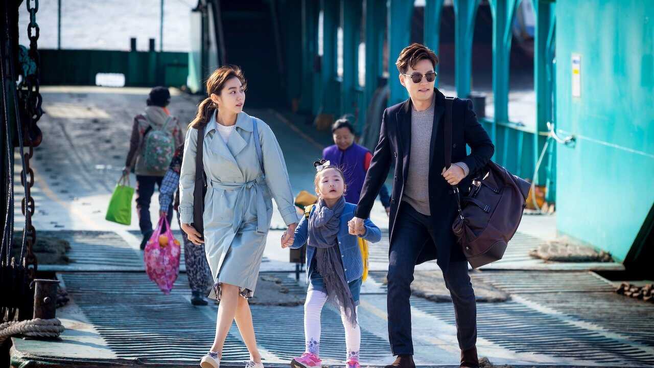 NF - Marriage Contract (KR) 1