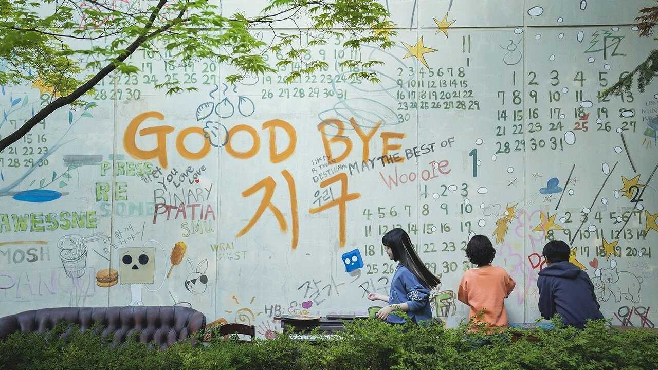 [SE] Goodbye Earth 4