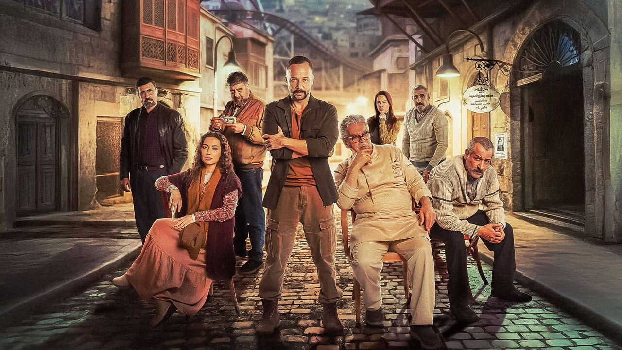 AR - مسلسل مطبخ المدينة 0