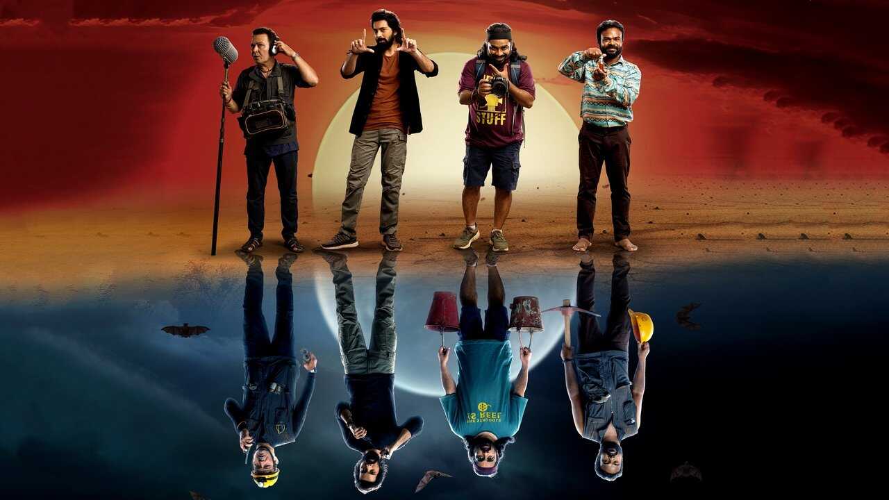 చౌర్య పాఠం 0