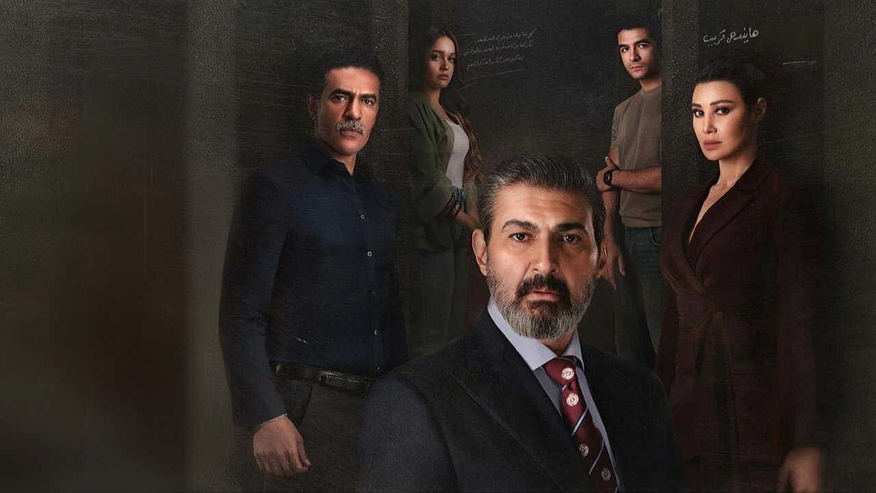 AR - مسلسل للعدالة وجه آخر 0