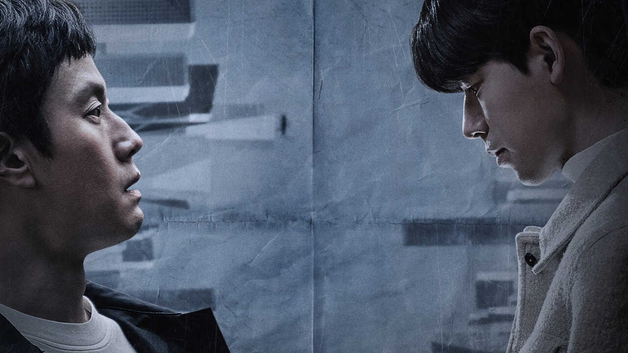 NF - Miraculous Brothers (2023) 0