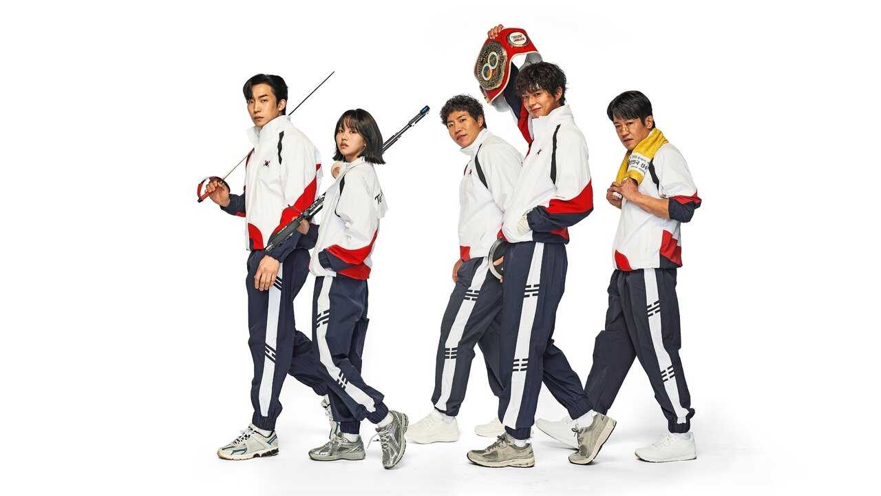 GR - Good Boy (2025) (KR) 4