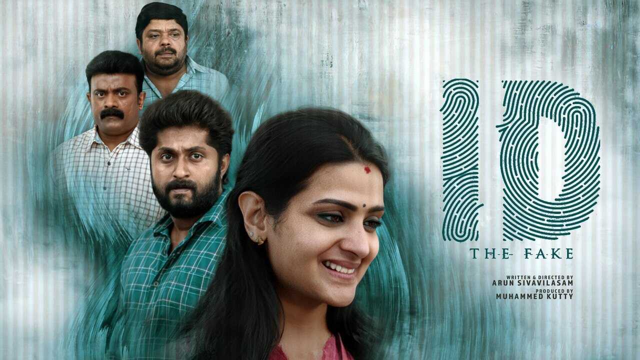 ഐ ഡി : ദി ഫേക്ക് 0