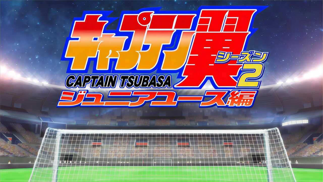 PL - KAPITAN TSUBASA 3