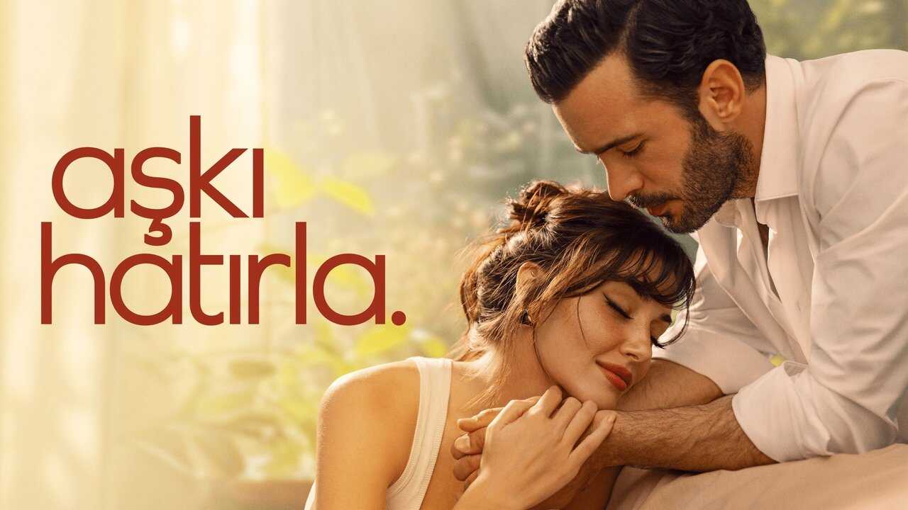 AR - مسلسل تذكر الحب 2