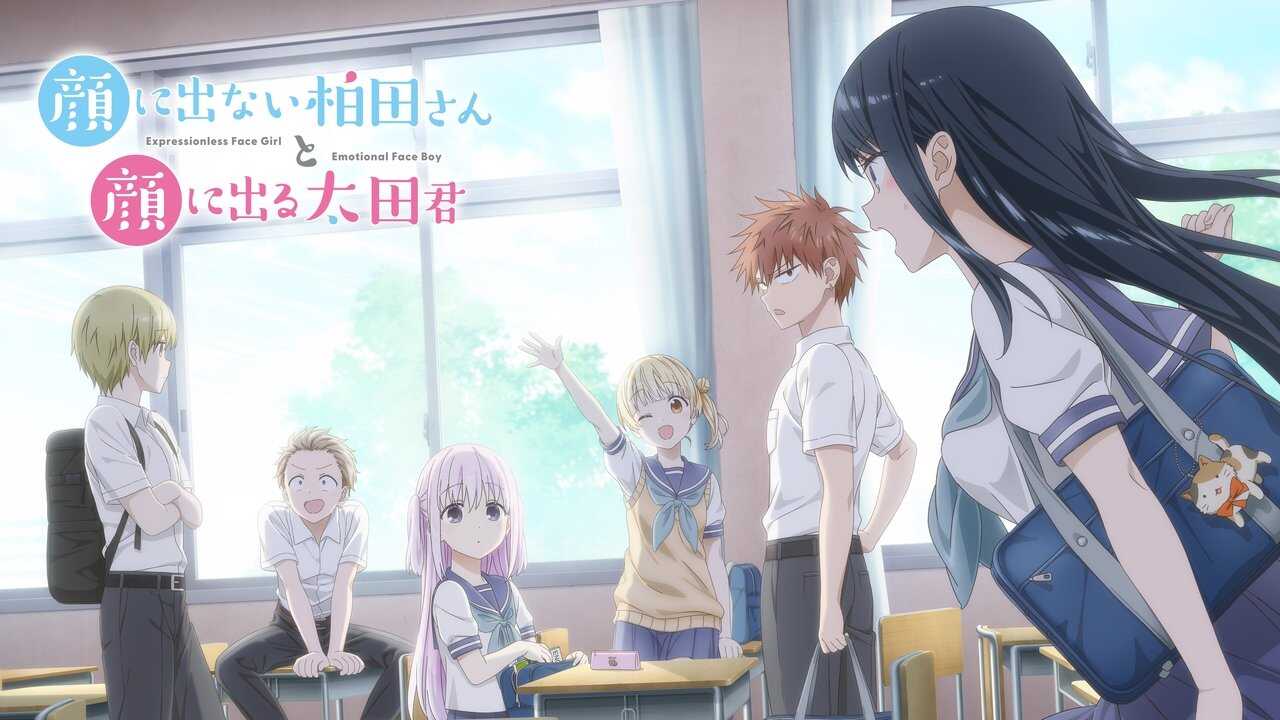 AR - Kao ni Denai Kashiwada san (2025) (JP) 1