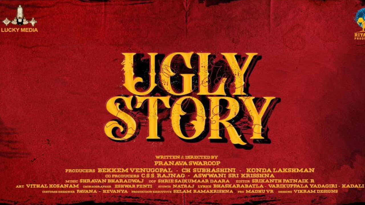 Ugly Story 0