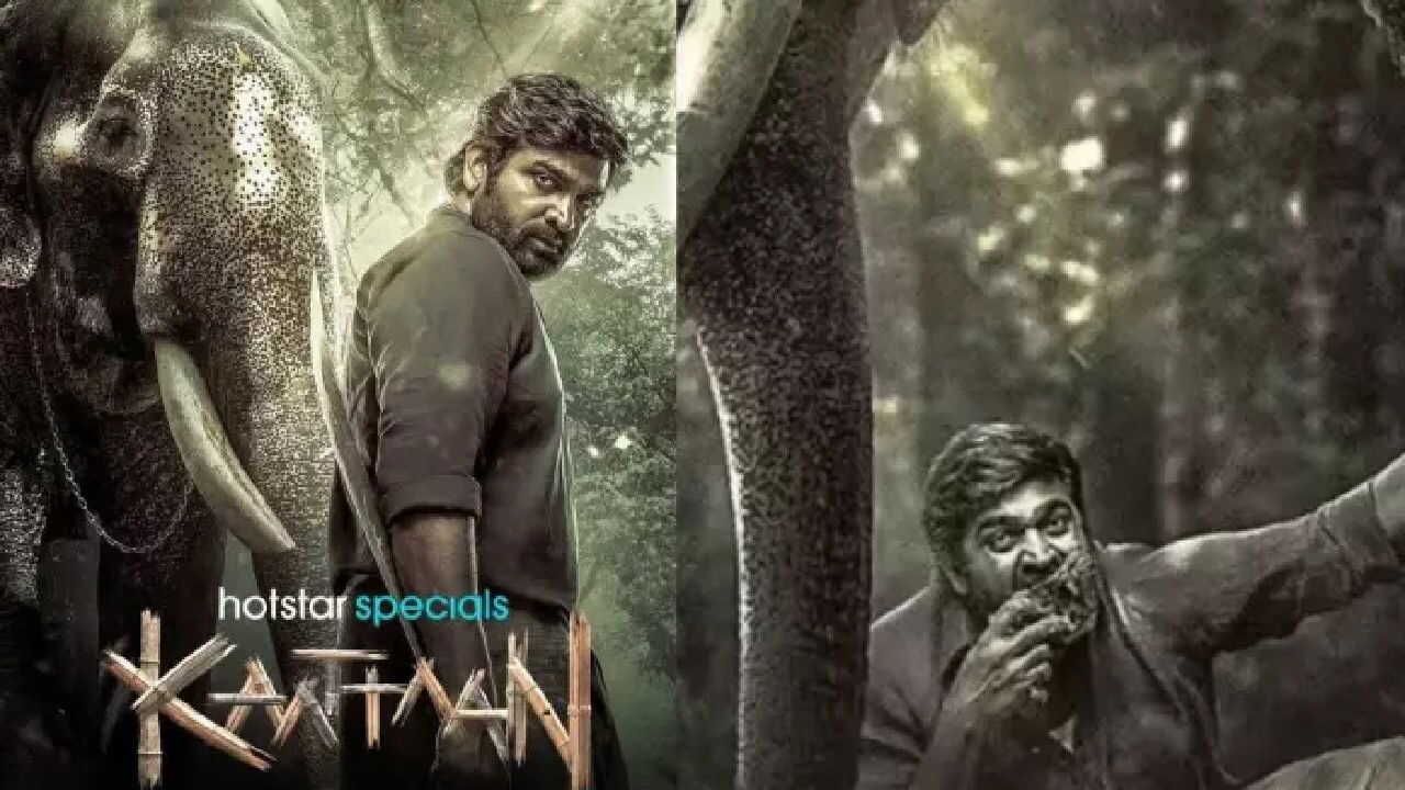 AR - Muthu Alias Kaattaan (2026) (IN) 0