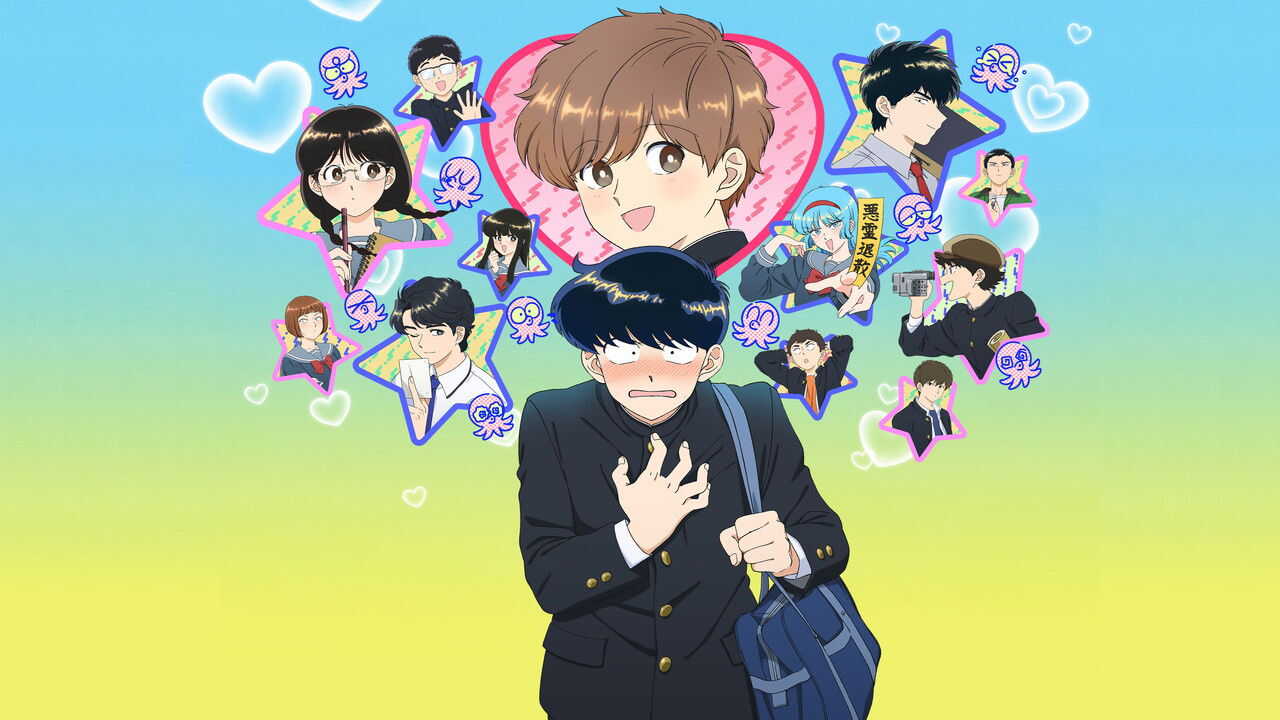 FR - Go For It, Nakamura-kun!! (2026) (JP) 0