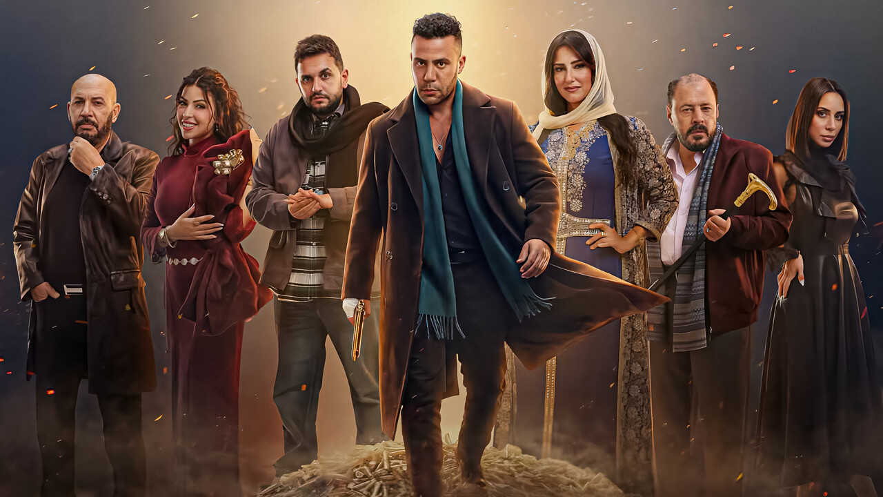 AR - مسلسل الكينج 0