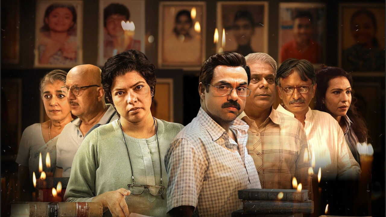 IN - Trial by Fire (2023) 2