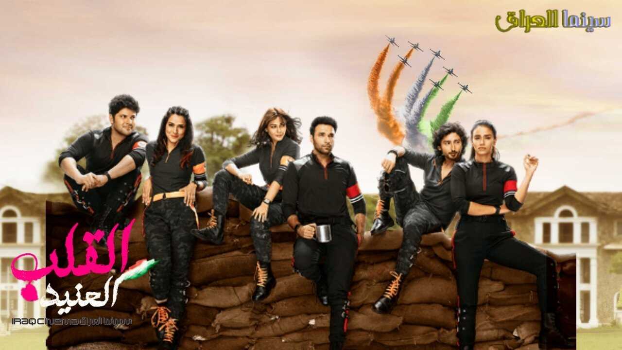 IN - ziddi dil maane na (2021) 0