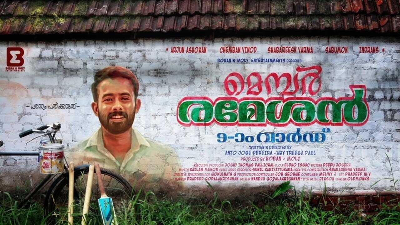 Member Rameshan 9aam Ward (2022) 0