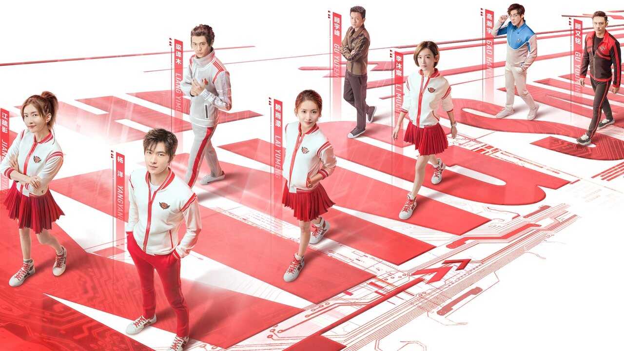 NF - The King's Avatar 1