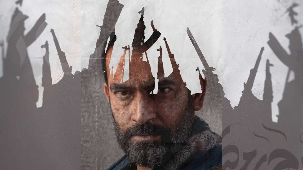 AR - مسلسل ليل البنفسج 2