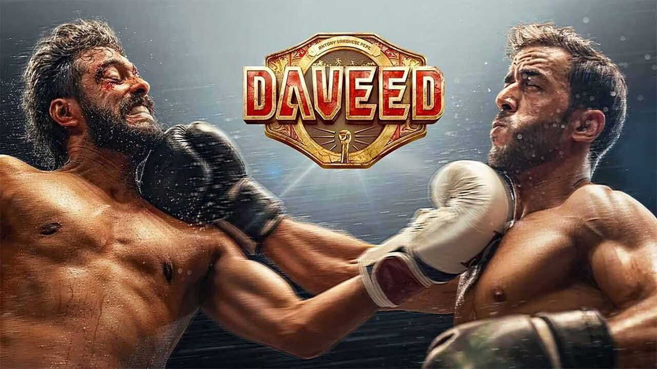 ദാവീദ് (2025) 0