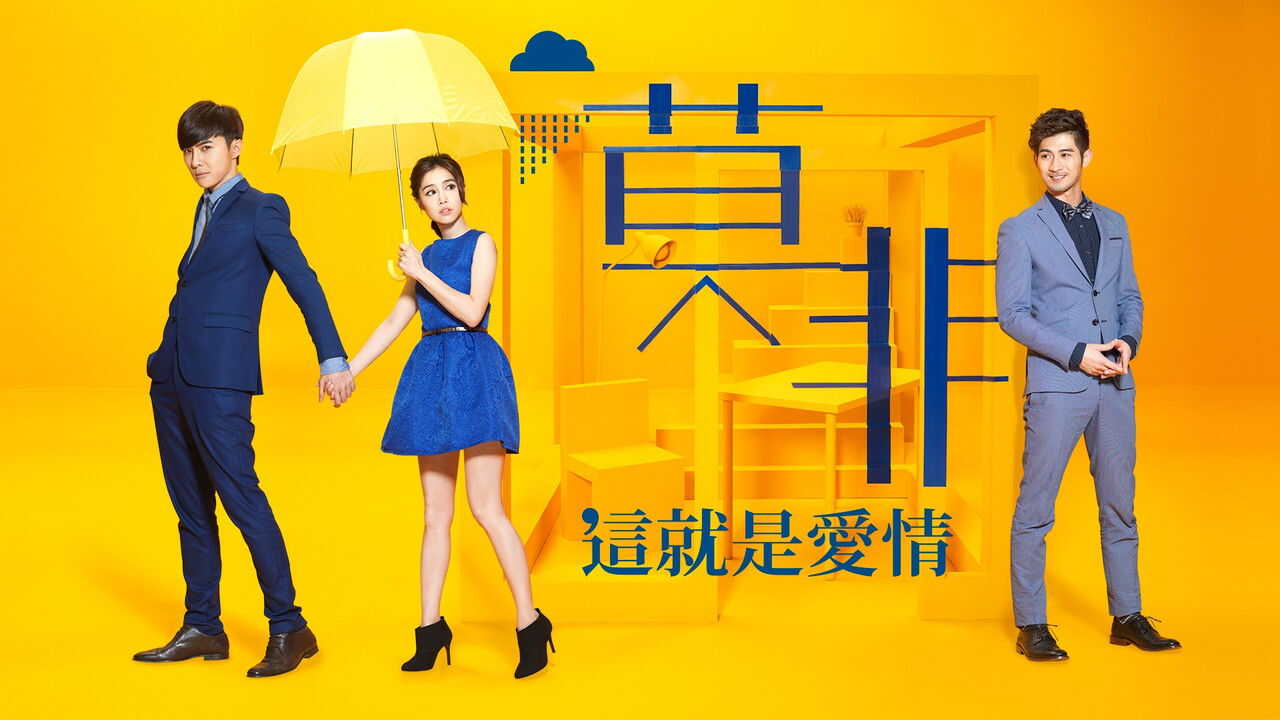 NF - Murphy's Law of Love 1